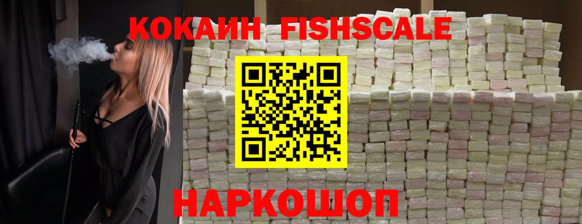 КОКАИН Перу Магадан