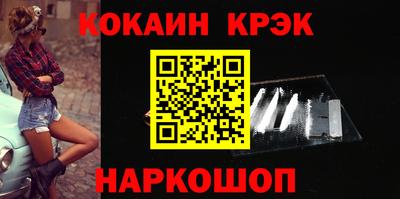 мефедрон мука Усть-Джегута