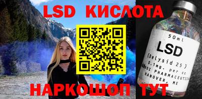 тгк Тулун