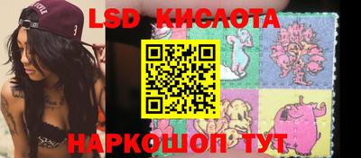 тгк Тулун