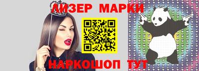 шишки Усть-Илимск