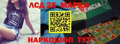 кристаллы Уссурийск
