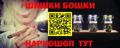 кристаллы Уссурийск