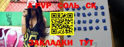 прущая мука Туймазы