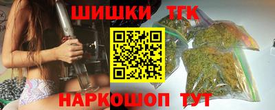 кристаллы Уссурийск
