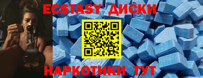 кристаллы Уссурийск