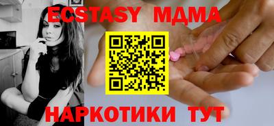 мдма Тула
