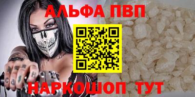 шишки Усть-Илимск
