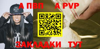 тгк Тулун