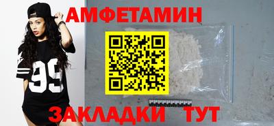 тгк Тулун