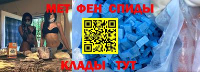 мефедрон мука Усть-Джегута