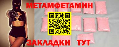 тгк Тулун