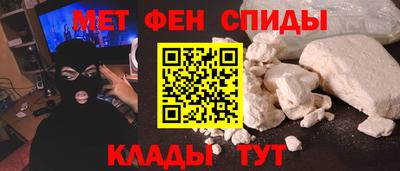 мефедрон мука Усть-Джегута