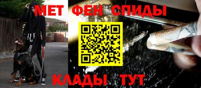 мефедрон мука Усть-Джегута
