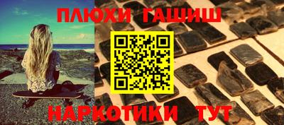 тгк Тулун