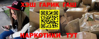 шишки Усть-Илимск