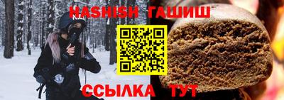 мефедрон мука Усть-Джегута
