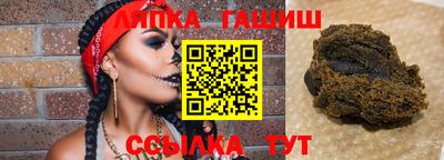 шишки Усть-Илимск