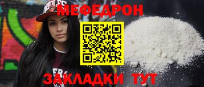 мдма Тула