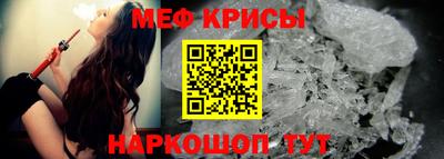 кристаллы Уссурийск