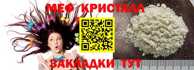 тгк Тулун