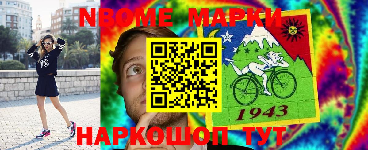 Марихуана  Кокаин  Мефедрон кристаллы  Гашиш  Магадан  Вход с VPN 