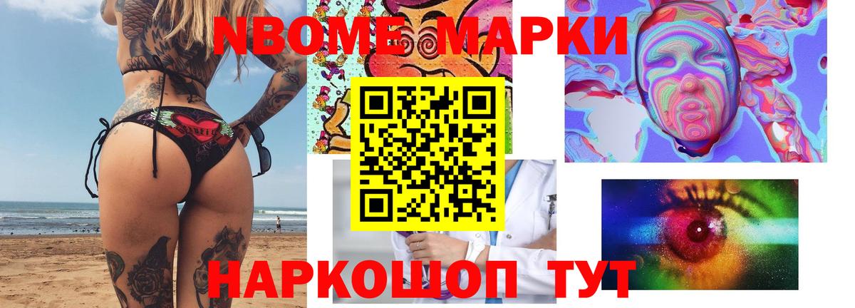 Лсд 25 экстази кислота Магадан