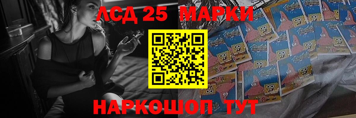 Магадан  LSD-25 экстази  Вход с VPN  LSD-25 экстази ecstasy  ЛСД экстази ecstasy 