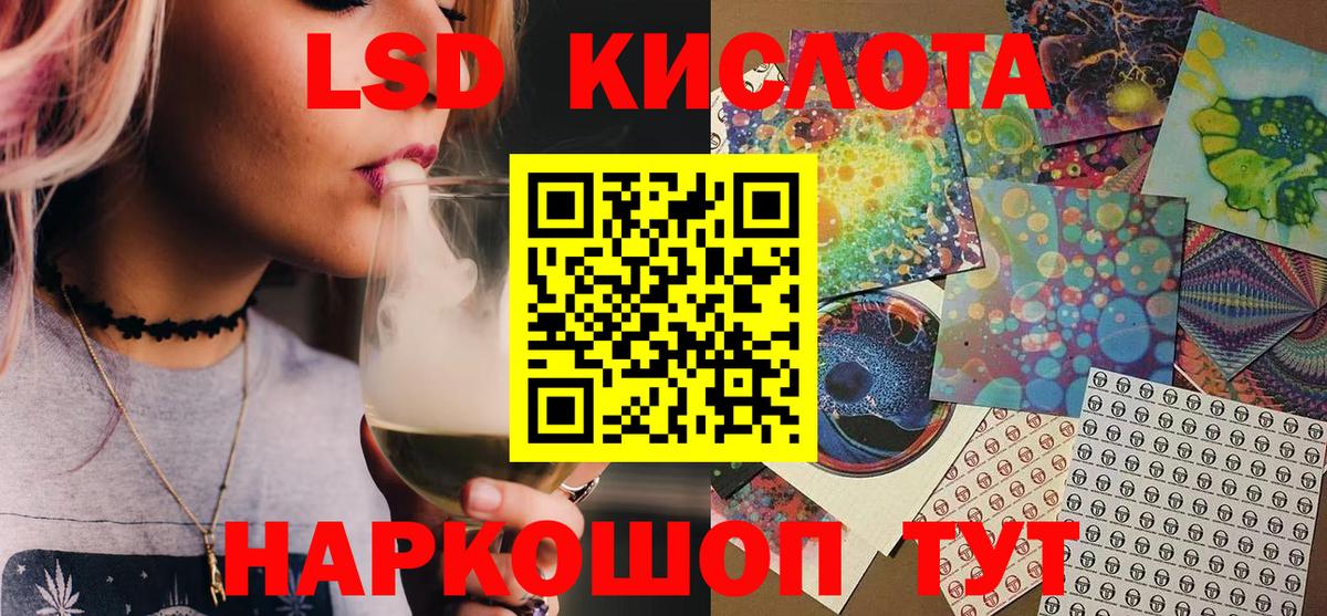 Марки 25I-NBOMe 1,5мг  где продают наркотики  Магадан  Вход с VPN  Марки 25I-NBOMe 1,5мг 