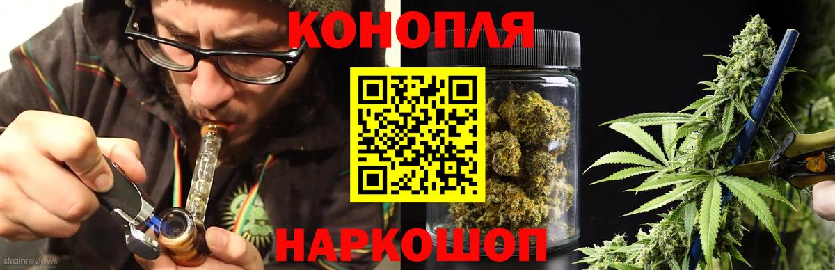 Шишки марихуана White Widow  Вход с VPN  Каннабис THC 21%  Магадан  Конопля VHQ 